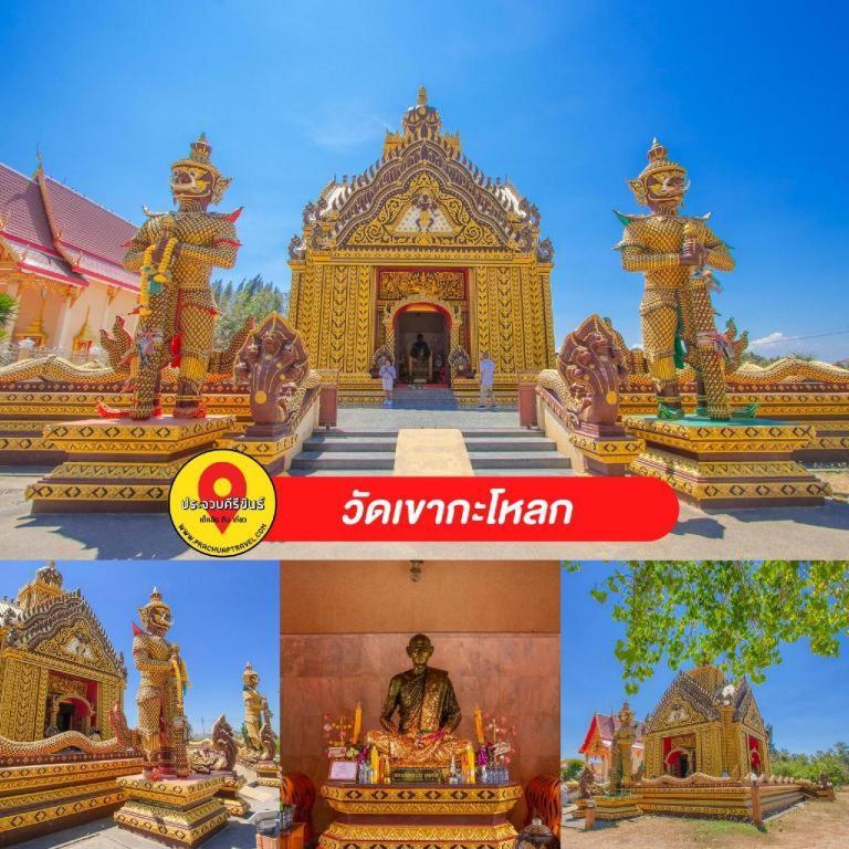 Thongsuk Mini Resort Pran Buri Ngoại thất bức ảnh