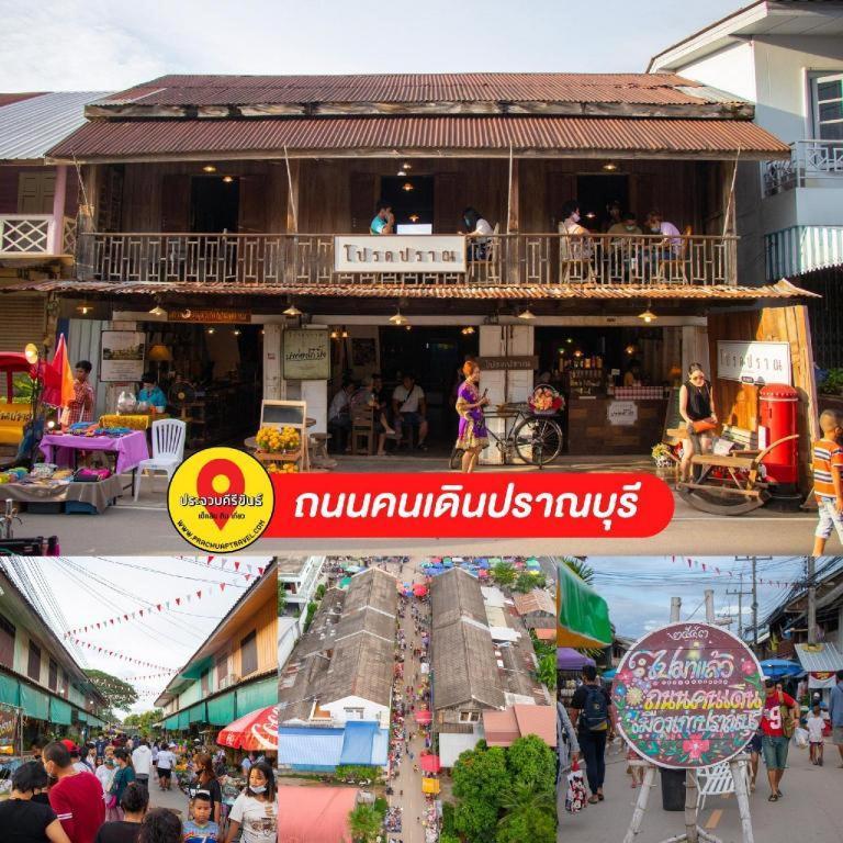 Thongsuk Mini Resort Pran Buri Ngoại thất bức ảnh