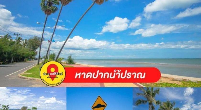 Thongsuk Mini Resort Pran Buri Ngoại thất bức ảnh