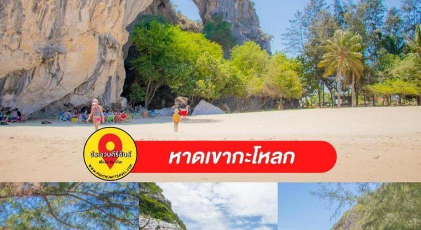 Thongsuk Mini Resort Pran Buri Ngoại thất bức ảnh